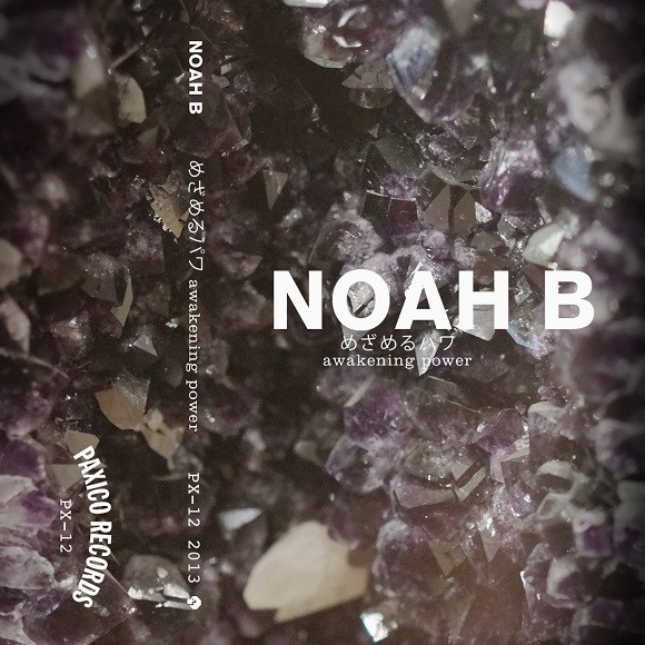 Noah B: Awakening Power